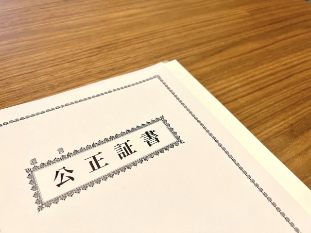 遺言書の書面
